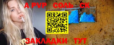 дживик Можга