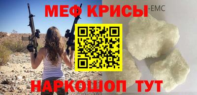 ECSTASY Можайск