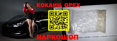 мефедрон мука Моздок