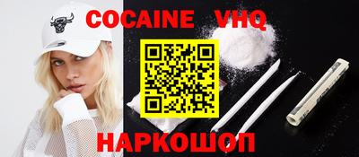 мефедрон мука Моздок