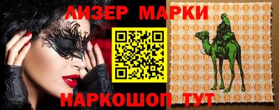 мефедрон мука Моздок