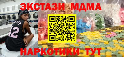 мефедрон мука Моздок