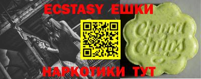 мефедрон мука Моздок