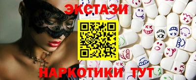ECSTASY Можайск