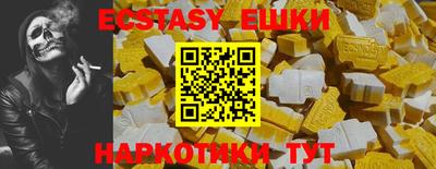 мефедрон мука Моздок