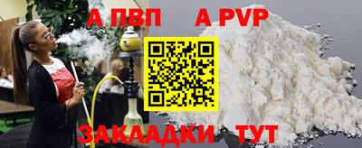 дживик Можга