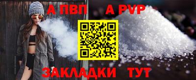 мефедрон мука Моздок