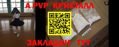 мефедрон мука Моздок