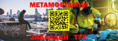 дживик Можга