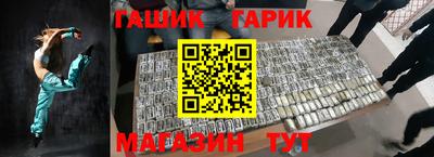 дживик Можга