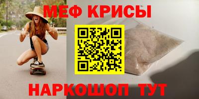 мефедрон мука Моздок