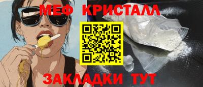 мефедрон мука Моздок