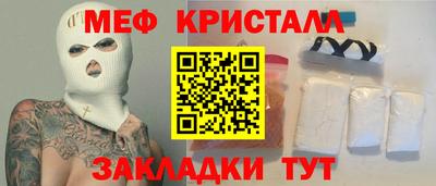 дживик Можга