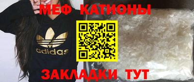 мефедрон мука Моздок