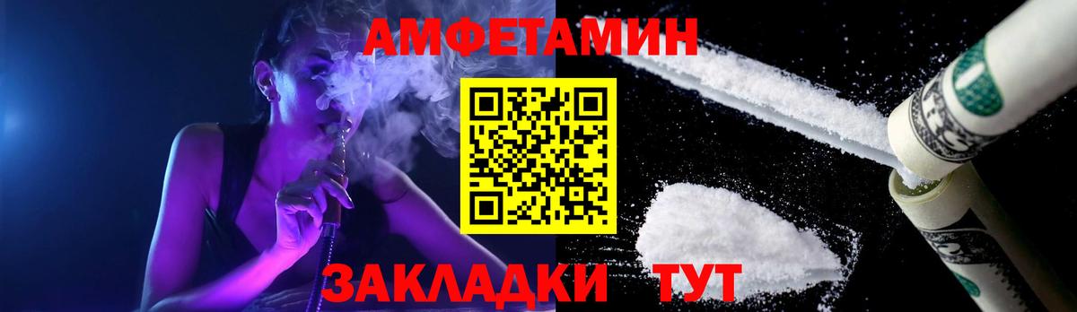 Первитин витя Шелехов