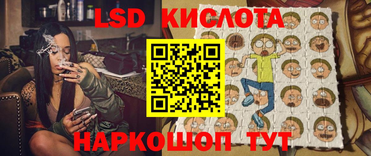 Наркотические марки 1,5мг  Наркотические марки 1,5мг  Вход с VPN  Шелехов 