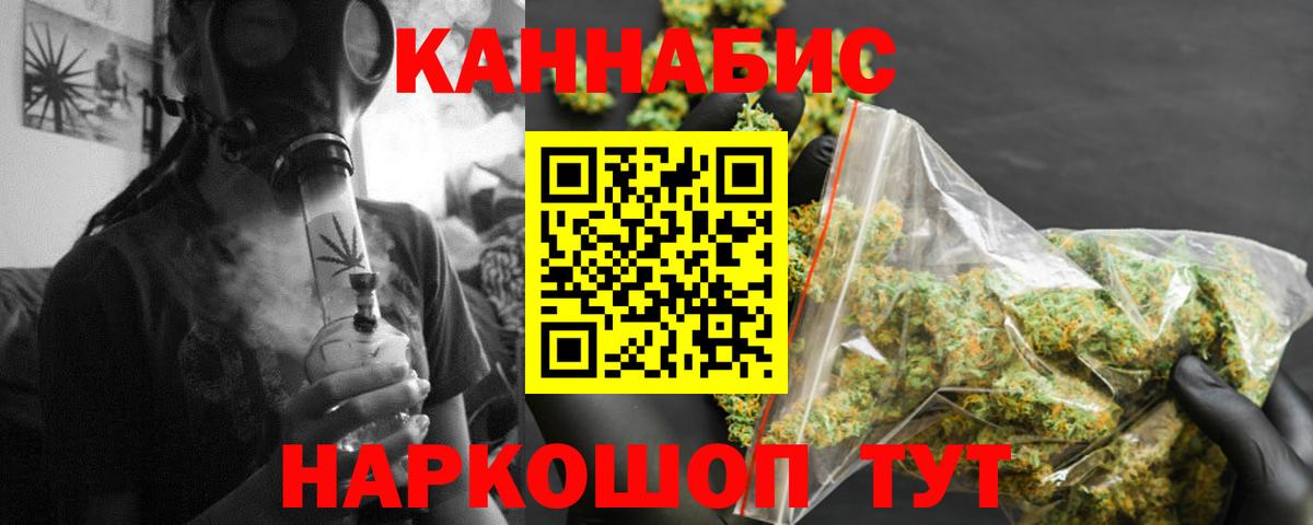 Каннабис ГИДРОПОН Шелехов